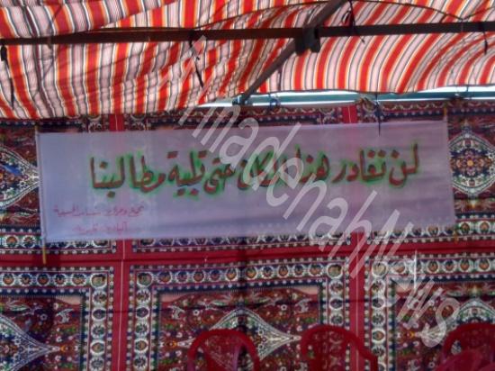 تجمع وحراك شباب الحسينية يعلنون الاعتصام المفتوح